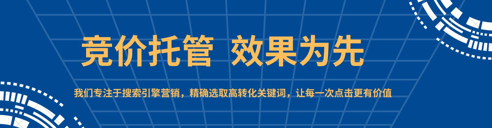图们百度推广费用