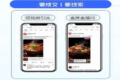 用户画像与信息流大师的精准推送