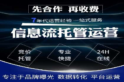 百度竞价广告费用如何计算？看这里几个经典案例