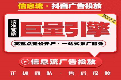 信息流广告公司案例分享：助力企业提升知名度