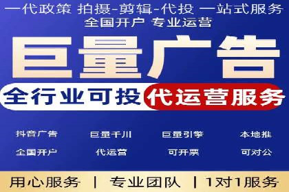 案例展示：今日头条信息流广告助力企业腾飞