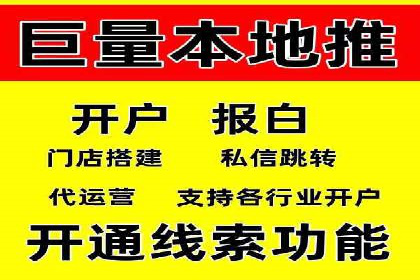 旅游行业借助百度网络推广成功吸引游客